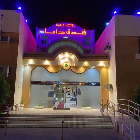 Dama Hotel Duba Exteriér fotografie